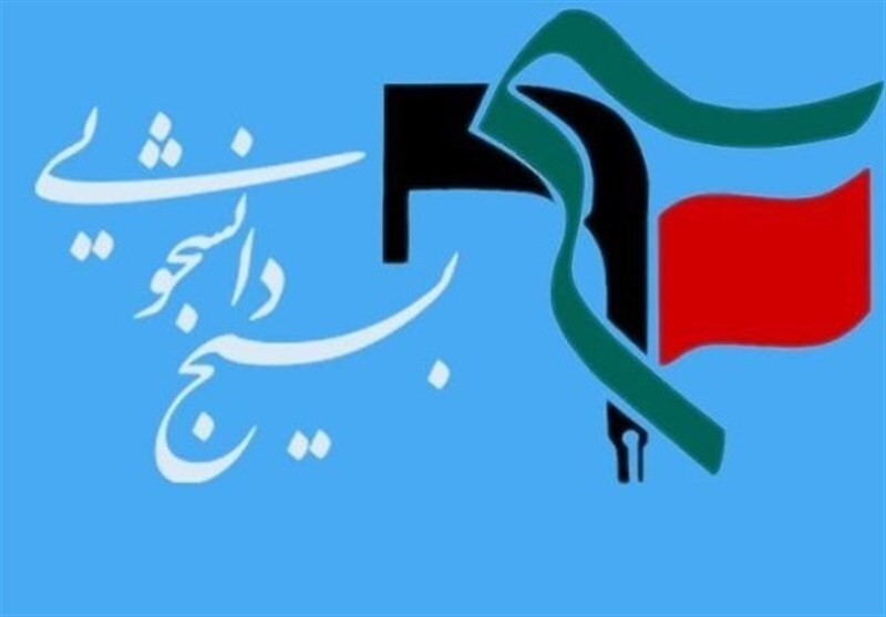 مسئولان بسیج دانشجویی دانشگاه های زنجان انتخاب شدند مسئولان بسیج دانشجویی دانشگاه های زنجان انتخاب شدند