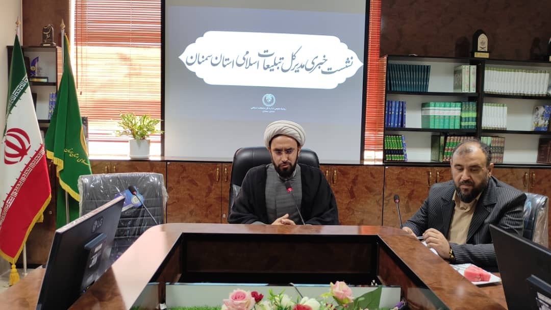 راه&zwnj;اندازی کلینیک&zwnj;های تخصصی مهدا، فرق و مذاهب و اجتماعی در استان سمنان