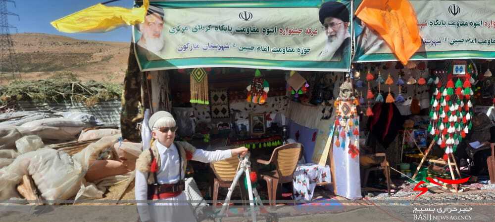 برگزاری جشنواره بزرگ فرهنگ و هنر بسیج عشایر کهگلویه و بویر احمد در مارگون برگزاری جشنواره بزرگ فرهنگ و هنر بسیج عشایر کهگلویه و بویر احمد در مارگون