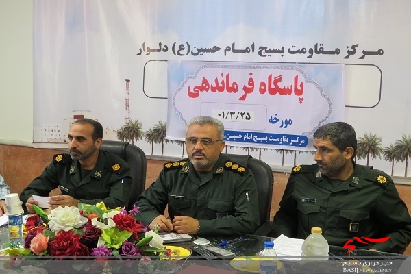 تمرین پاسگاه فرماندهی در سپاه امام حسین(ع) دلوار تمرین پاسگاه فرماندهی در سپاه امام حسین(ع) دلوار