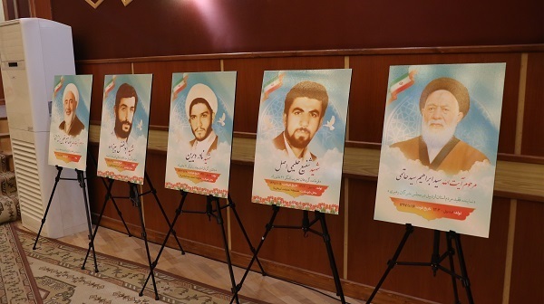 کنگره ملی چهار هزار شهید روحانی در اردبیل برگزار گردید کنگره ملی چهار هزار شهید روحانی در اردبیل برگزار گردید