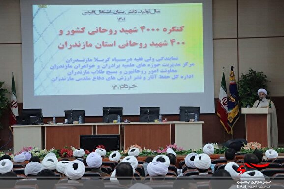 روحانیت در همه عرصه&zwnj;ها خدمتگزار مردم است / علمای اسلام برای انقلاب جان خویش را نثار کردند
