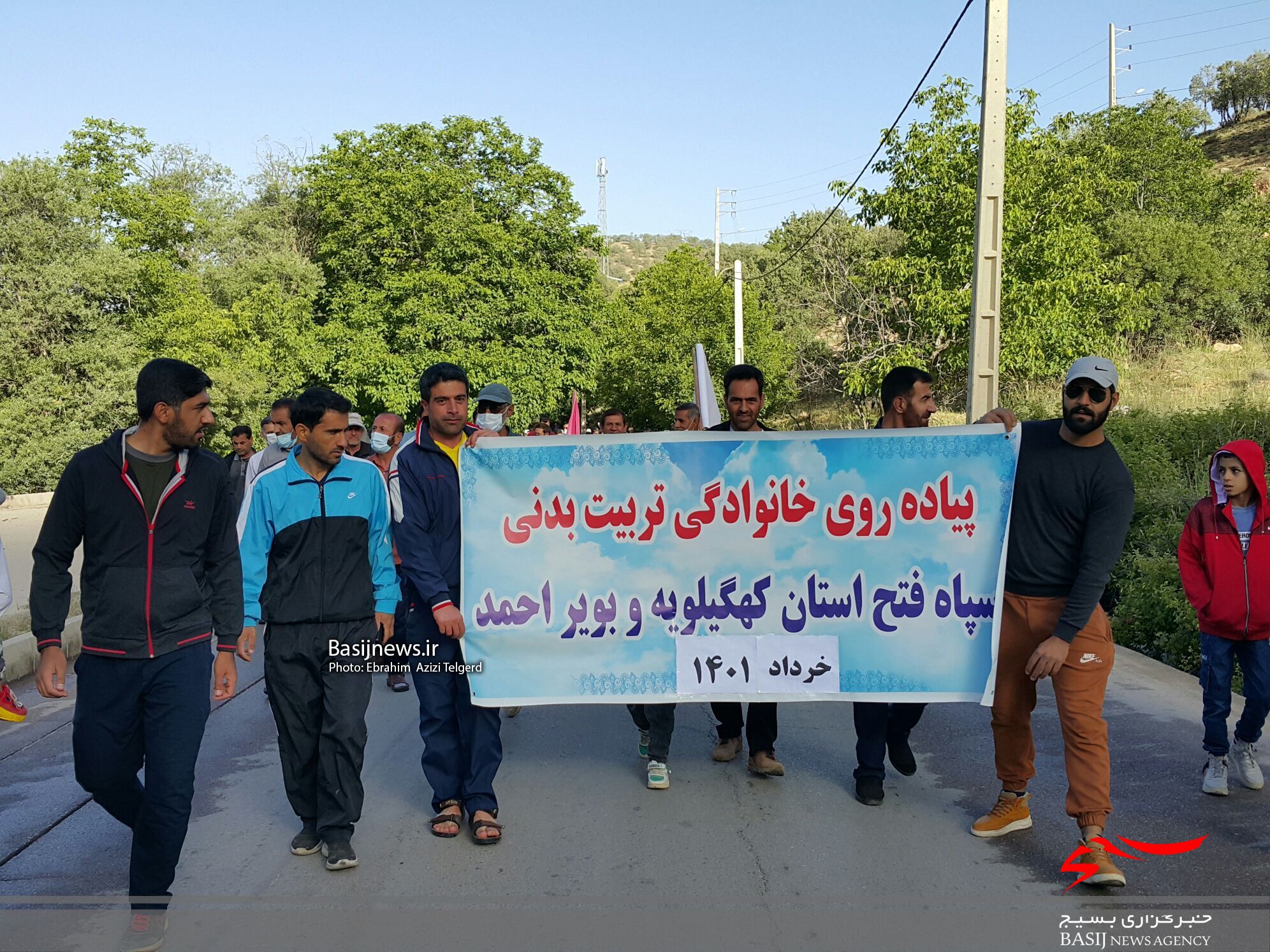 همایش پیاده روی خانواده های کارکنان و پاسداران سپاه فتح کهگیلویه و بویراحمد همایش پیاده روی خانواده های کارکنان و پاسداران سپاه فتح کهگیلویه و بویراحمد