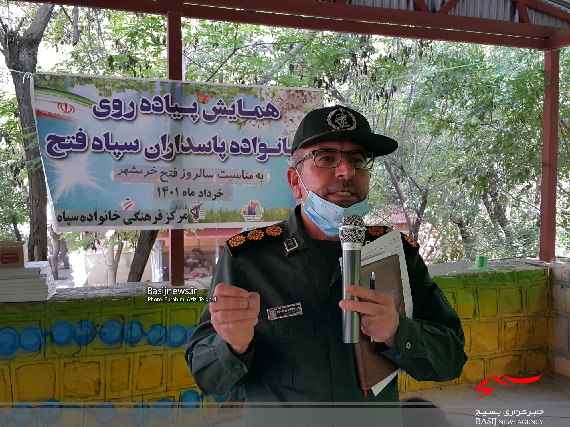 همایش پیاده روی خانواده های کارکنان و پاسداران سپاه فتح کهگیلویه و بویراحمد همایش پیاده روی خانواده های کارکنان و پاسداران سپاه فتح کهگیلویه و بویراحمد