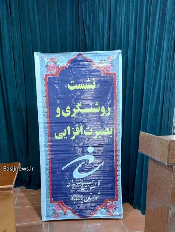 توجه هنرمندان به جهاد تبیین یک ضرورت است/جهاد تبیین شهید آوینی، بهترین الگوی هنرمندان و نویسندگان انقلابی است توجه هنرمندان به جهاد تبیین یک ضرورت است/جهاد تبیین شهید آوینی، بهترین الگوی هنرمندان و نویسندگان انقلابی است