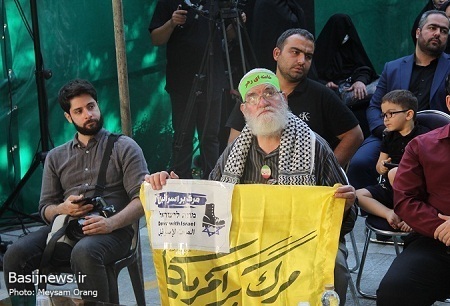 نوزدهمین کنگره سرداران و ۳۰۰ شهید محله وصفنارد
