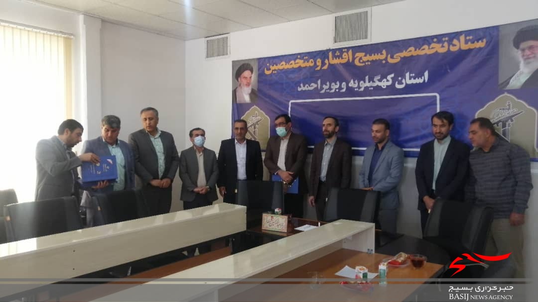 برگزاری همایش تبیین اندیشه دفاعی امام خامنه ای در یاسوج/ مسئولان برگزاری همایش معرفی شدند برگزاری همایش تبیین اندیشه دفاعی امام خامنه ای در یاسوج/ مسئولان برگزاری همایش معرفی شدند