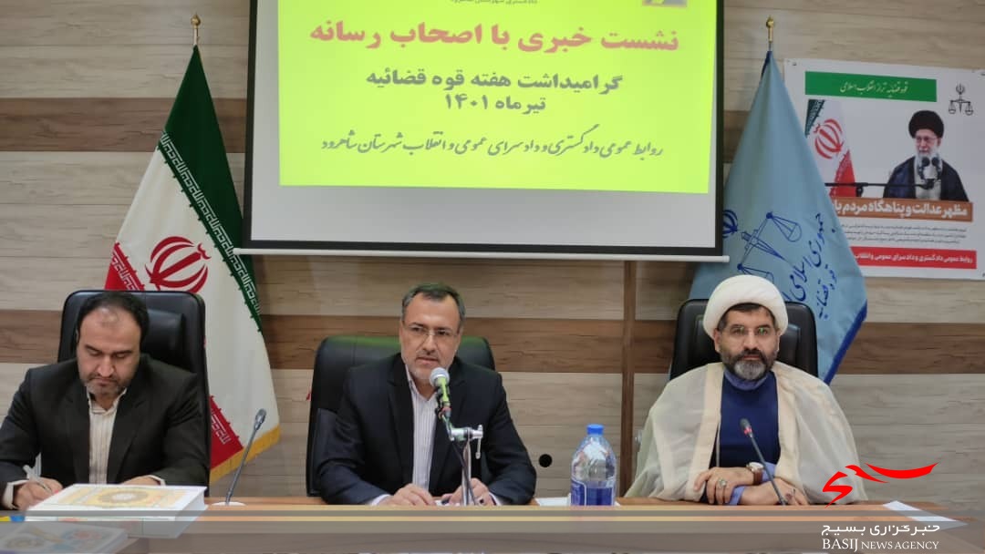 ورود ۸۲۸ فقره پرونده به تعزیرات حکومتی شاهرود/ ۶۷ میلیارد ریال محکومیت برای متخلفان صادر شد