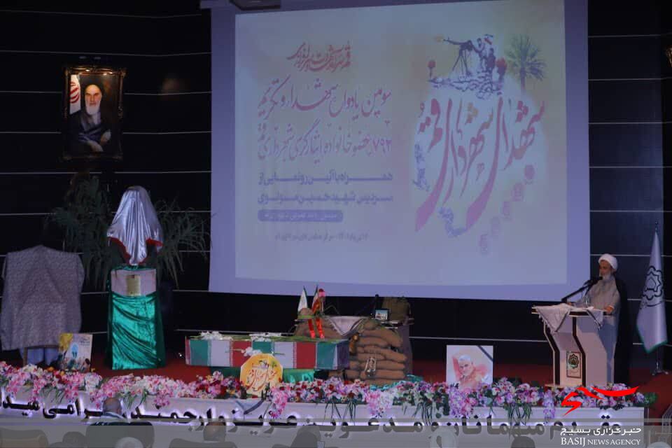 سومین یادواره شهدا و تکریم ۷۹۲ عضو خانواده ایثارگری شهرداری قم برگزار شد