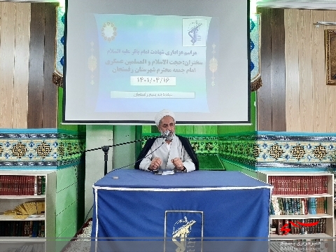 تاکید امام جمعه رفسنجان بر لزوم اخلاق مداری در ادارات تاکید امام جمعه رفسنجان بر لزوم اخلاق مداری در ادارات