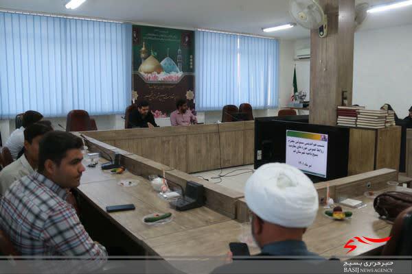 گردهمایی مسئولان روابط عمومی ناحیه شهرستان قم برگزار شد