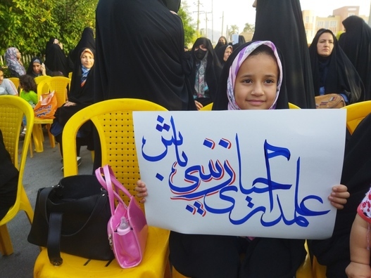 اجتماع بزرگ بانوان فاطمی در جهرم