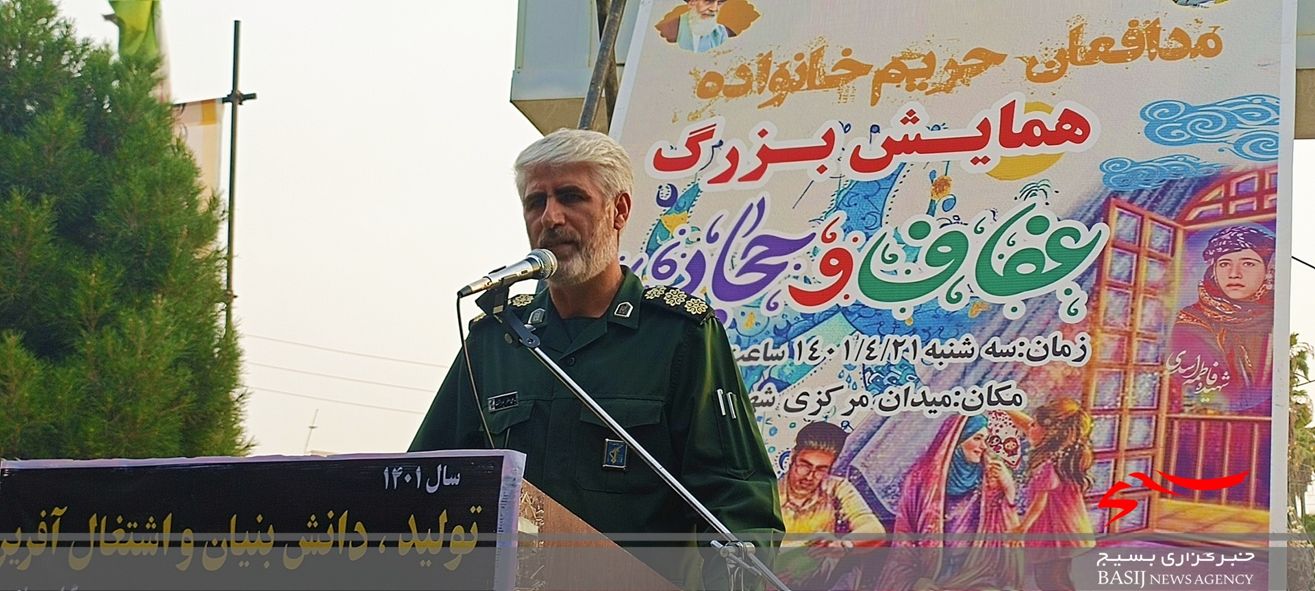 برگزاری همایش عفاف و حجاب در دهدشت