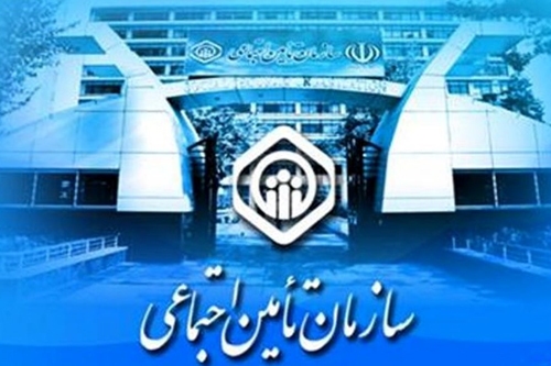 سازمان تأمین اجتماعی نقش تعیین کننده ای در توسعه عدالت اجتماعی دارد سازمان تأمین اجتماعی نقش تعیین کننده ای در توسعه عدالت اجتماعی دارد