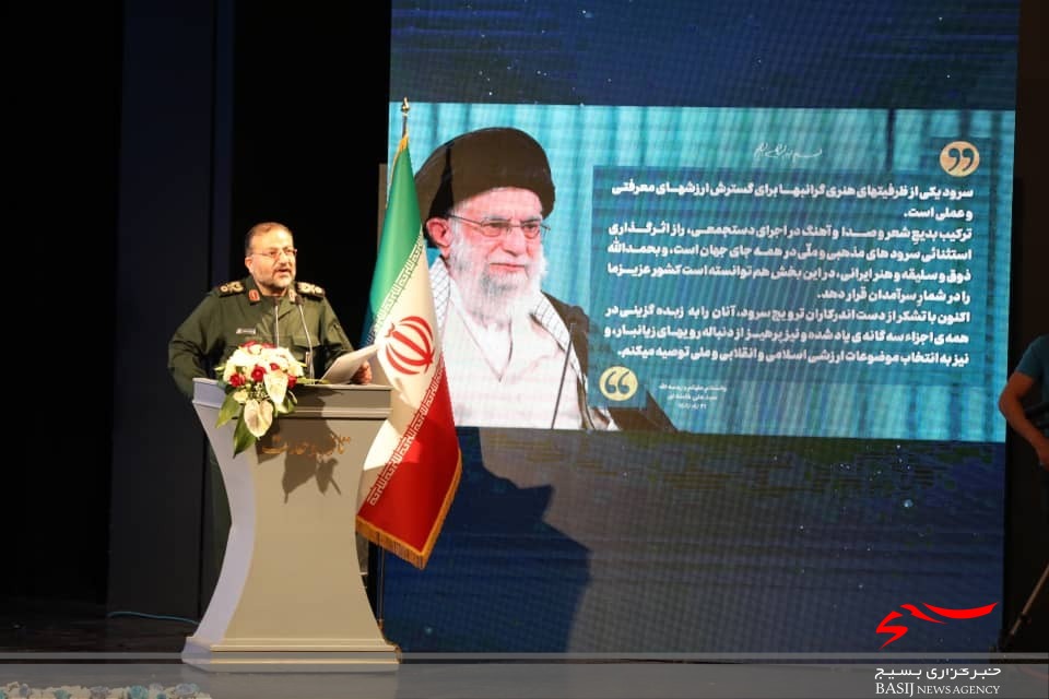 آیین اختتامیه اولین جشنواره ملی سرود فجر در تالار وحدت برگزار شد/&laquo;سلام فرمانده&raquo; سرود منتخب سال شد