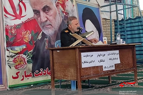 برگزاری دوره توانمندسازی فرماندهان و مدیران حوزه&zwnj;های مقاومت شبانکاره