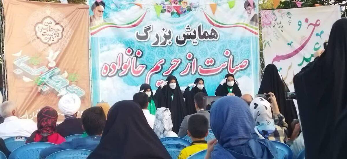 همایش بزرگ پیاده روی با شعار صیانت ازحریم خانواده دربویین میاندشت برگزار شد.