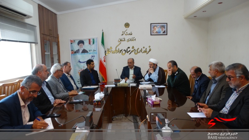 جلسه هماهنگی ستاد اربعین در سوادکوه شمالی برگزار شد جلسه هماهنگی ستاد اربعین در سوادکوه شمالی برگزار شد