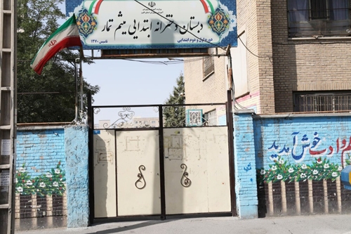 حل مشکل تحصیل 4200 دانشآموز در محمدشهر کرج حل مشکل تحصیل 4200 دانشآموز در محمدشهر کرج