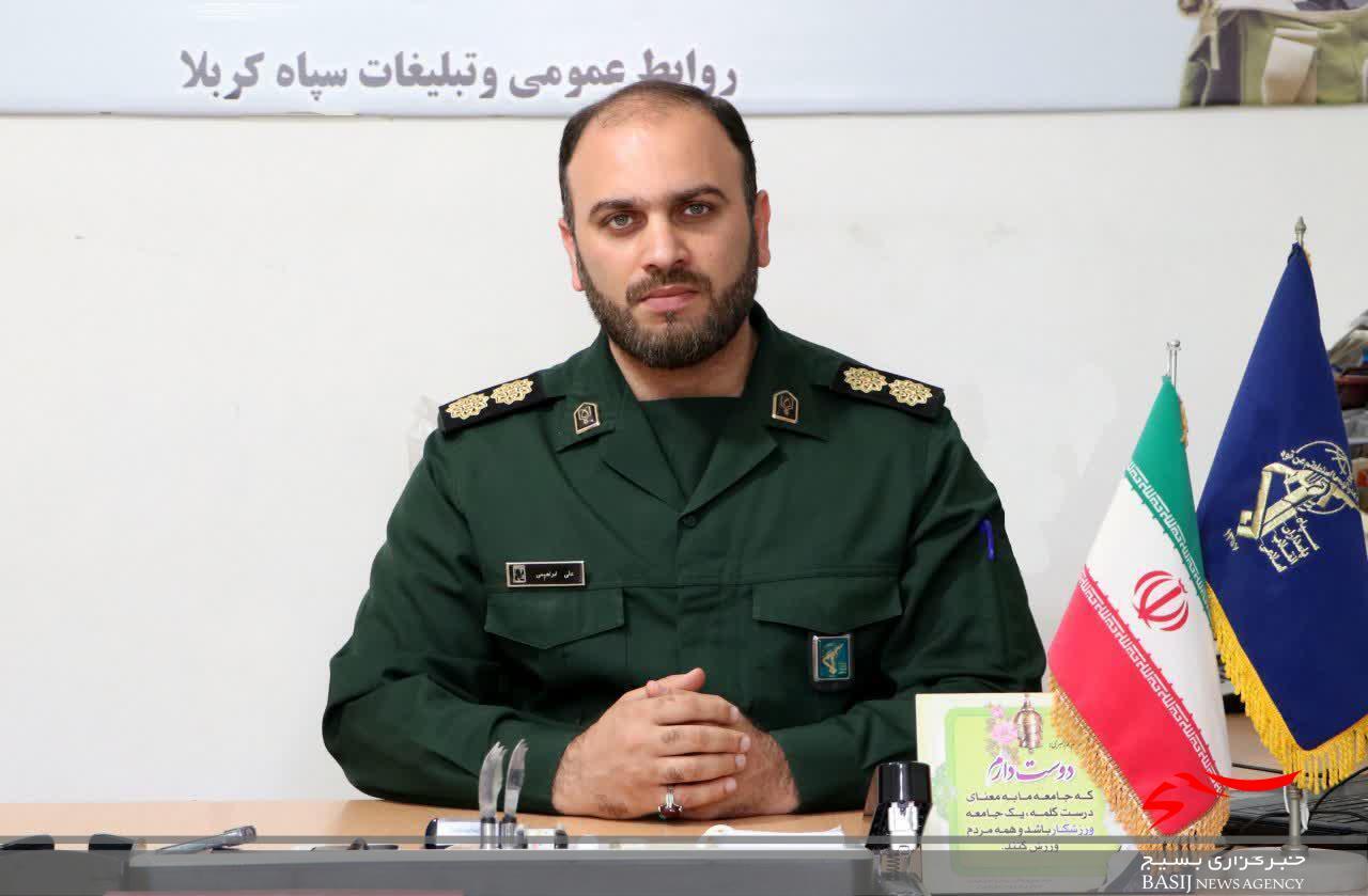 علوی تبارها میزبان اصحاب آخرالزمانی سیدالشهدا(ع) / اعلام جزئیات برنامههای مراسم استقبال، وداع و تشییع شهدای مدافع حرم علوی تبارها میزبان اصحاب آخرالزمانی سیدالشهدا(ع) / اعلام جزئیات برنامههای مراسم استقبال، وداع و تشییع شهدای مدافع حرم
