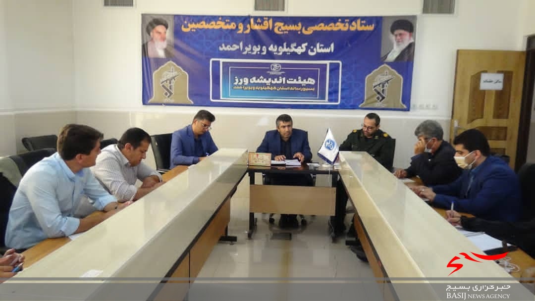 تشکیل کمیته های آموزش و معیشت اصحاب رسانه در کهگیلویه و بویراحمد/اعلام برنامه های بسیج رسانه در بزرگداشت روز خبرنگار تشکیل کمیته های آموزش و معیشت اصحاب رسانه در کهگیلویه و بویراحمد/اعلام برنامه های بسیج رسانه در بزرگداشت روز خبرنگار