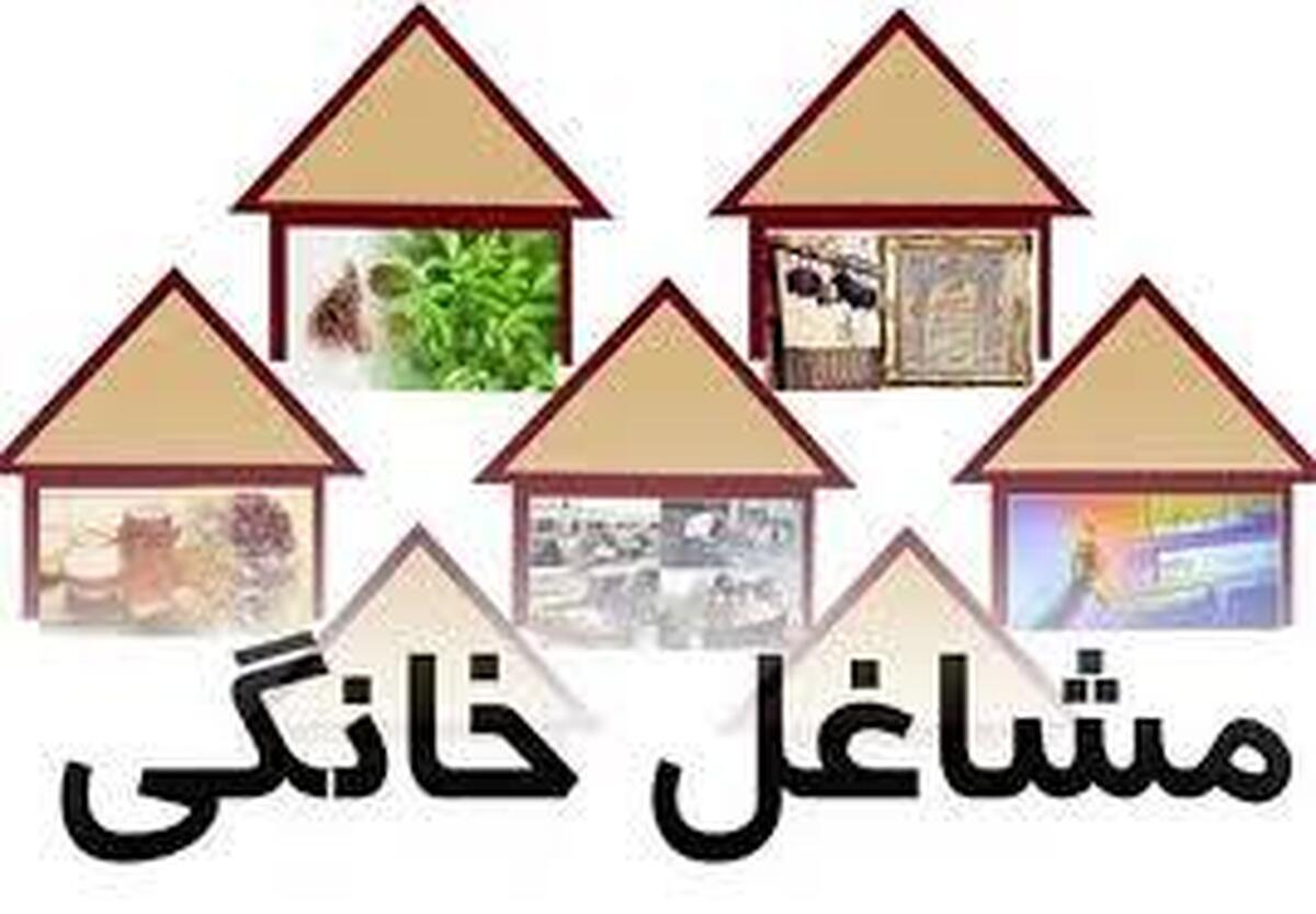 زنان با مشاغل خانگی ستونی استوار و امیدوار کننده برای اقتصاد خُرد