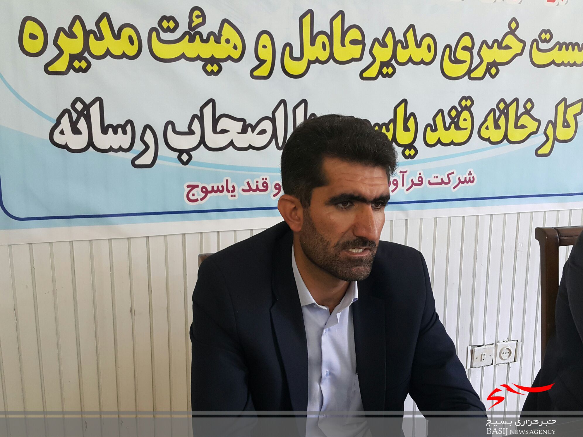 بهرهبرداری آزمایشی از کارخانه قند یاسوج تا پایان سال1401/ به دنبال کار نمایشی نیستیم بهرهبرداری آزمایشی از کارخانه قند یاسوج تا پایان سال1401/ به دنبال کار نمایشی نیستیم