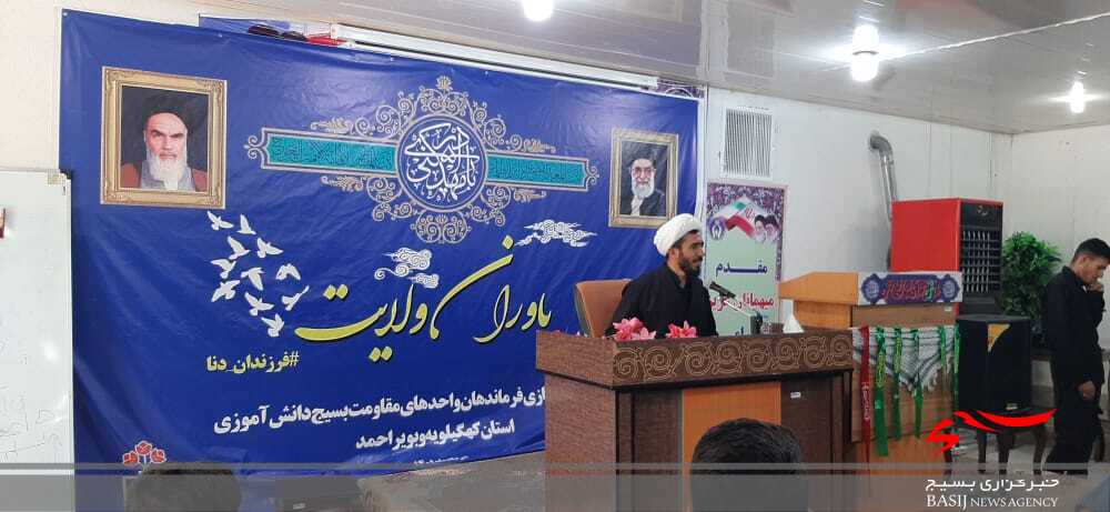برگزاری دوره توانمندسازی فرماندهان واحدهای بسیج دانش‌آموزی در کهگیلویه‌ و بویراحمد