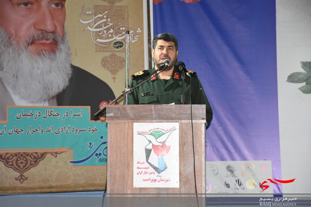 همایش تجلیل از آزادگان کهگیلویه و بویراحمد در سی سخت