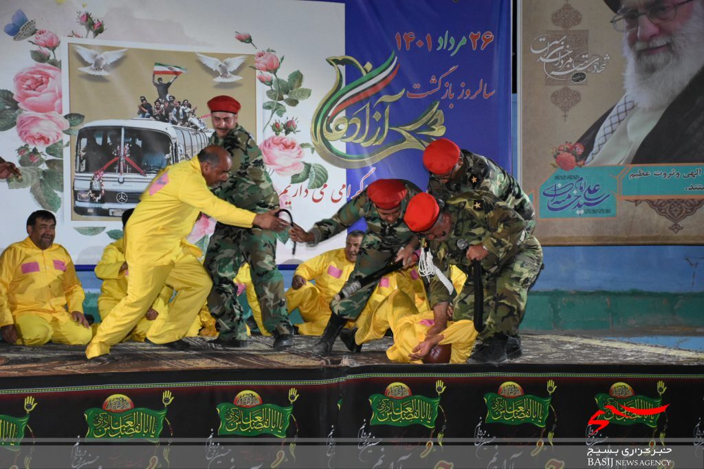 همایش تجلیل از آزادگان کهگیلویه و بویراحمد در سی سخت