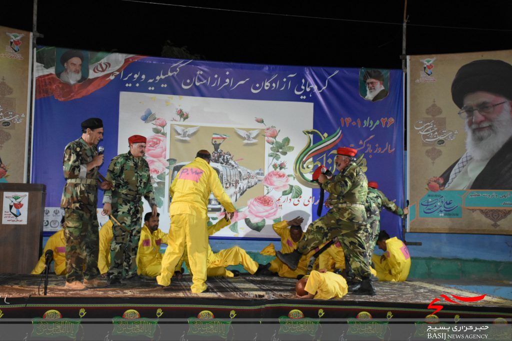 همایش تجلیل از آزادگان کهگیلویه و بویراحمد در سی سخت