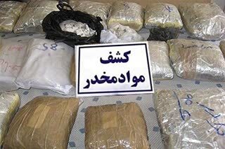 امحاء بیش از ۷۵۸ کیلوگرم انواع مواد مخدر در زنجان