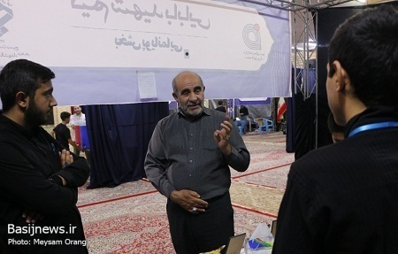 برگزاری مرحله منطقه ای رویداد سراسری تولید محتوای دیجیتال بسیج منطقه ۹ تهران بزرگ