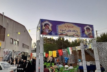 برپایی نمایشگاه طرح اسوه پایگاه های مقاومت بسیج شهید محلاتی