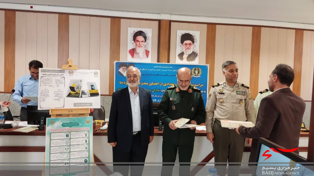 ساماندهی خدمات به بازنشستگان نیروهای مسلح ساماندهی خدمات به بازنشستگان نیروهای مسلح