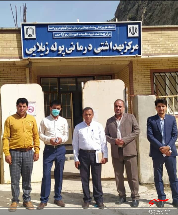نیازمندیهای حوزه سلامت بخش زیلایی از زبان مدیرکل بیمه سلامت کهگیلویه و بویراحمد نیازمندیهای حوزه سلامت بخش زیلایی از زبان مدیرکل بیمه سلامت کهگیلویه و بویراحمد