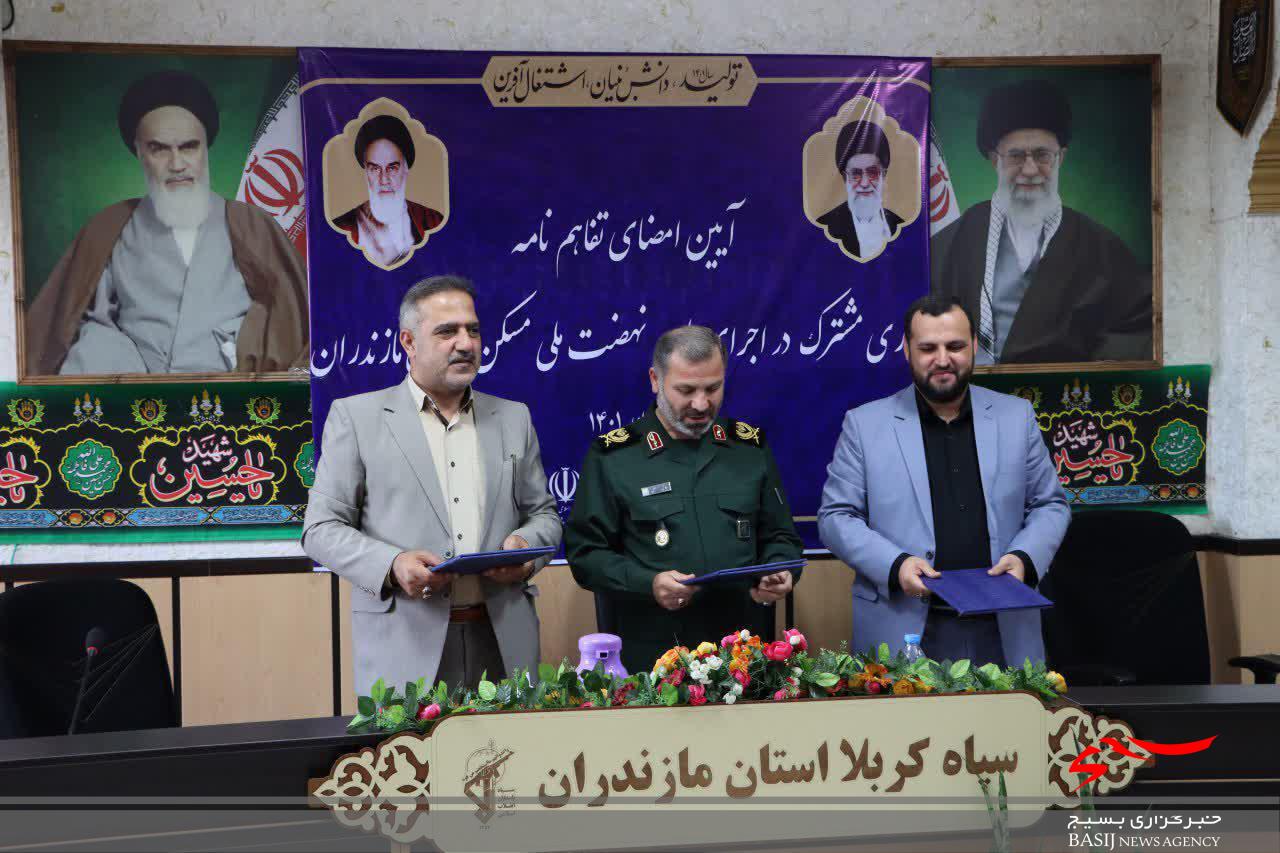 ساخت ۷۴۶ واحد مسکن ملی توسط بسیج سازندگی سپاه کربلا