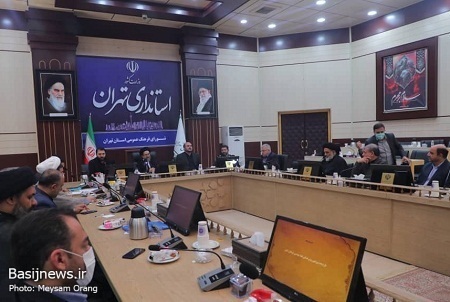 برگزاری شورای فرهنگ عمومی استان تهران