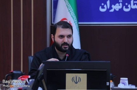 برگزاری شورای فرهنگ عمومی استان تهران