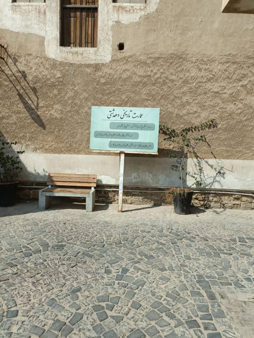 بازدید از موزه تاریخ پزشکی خلیج فارس بوشهر بازدید از موزه تاریخ پزشکی خلیج فارس بوشهر