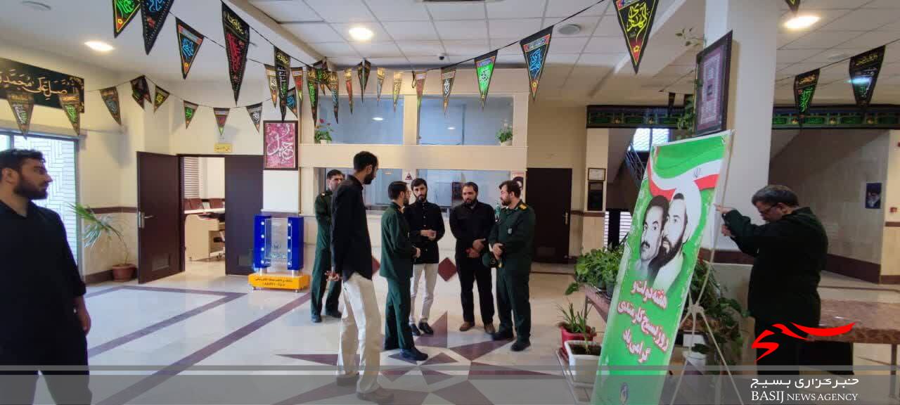 اولین دوره ملی مشکات ویژه معلمان در قم برگزار شد اولین دوره ملی مشکات ویژه معلمان در قم برگزار شد