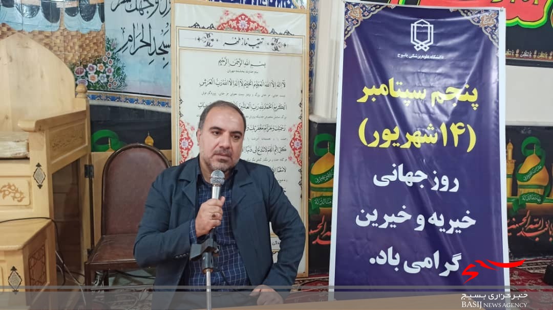 آیت الله حسینی: استفاده از ظرفیت خیرین و فرهنگ سازی کار خیر مدنظر مسئولان باشد/ دکتر غلام نژاد: مجمع خیرین سلامت کمک زیادی به تامین زیرساخت های بهداشتی کرده است/ دکتر دهراب پور: بیش از ۲۰ پروژه بهداشتی درمانی خیرساز در استان در حال ساخت و یا کلنگ زنی است آیت الله حسینی: استفاده از ظرفیت خیرین و فرهنگ سازی کار خیر مدنظر مسئولان باشد/ دکتر غلام نژاد: مجمع خیرین سلامت کمک زیادی به تامین زیرساخت های بهداشتی کرده است/ دکتر دهراب پور: بیش از ۲۰ پروژه بهداشتی درمانی خیرساز در استان در حال ساخت و یا کلنگ زنی است