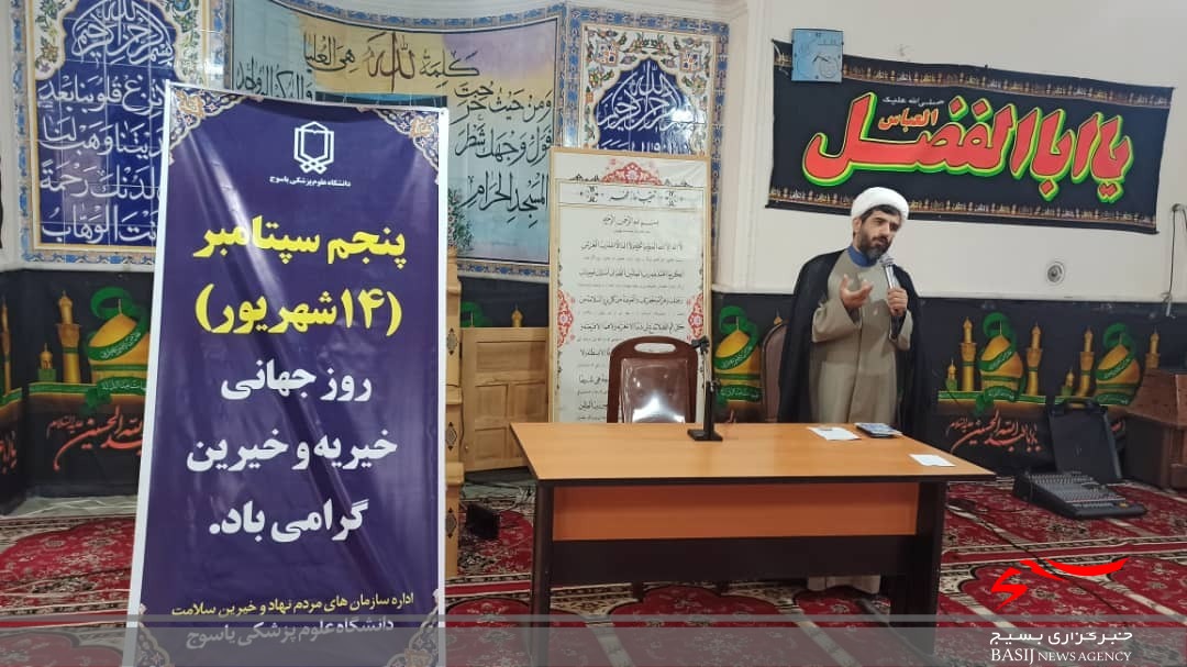آیت الله حسینی: استفاده از ظرفیت خیرین و فرهنگ سازی کار خیر مدنظر مسئولان باشد/ دکتر غلام نژاد: مجمع خیرین سلامت کمک زیادی به تامین زیرساخت های بهداشتی کرده است/ دکتر دهراب پور: بیش از ۲۰ پروژه بهداشتی درمانی خیرساز در استان در حال ساخت و یا کلنگ زنی است آیت الله حسینی: استفاده از ظرفیت خیرین و فرهنگ سازی کار خیر مدنظر مسئولان باشد/ دکتر غلام نژاد: مجمع خیرین سلامت کمک زیادی به تامین زیرساخت های بهداشتی کرده است/ دکتر دهراب پور: بیش از ۲۰ پروژه بهداشتی درمانی خیرساز در استان در حال ساخت و یا کلنگ زنی است
