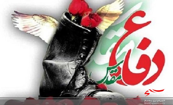 اعلام برنامههای هفته دفاع مقدس در اردبیل/ ۱۴ هزار پیشکسوت جنگ تجلیل میشوند اعلام برنامههای هفته دفاع مقدس در اردبیل/ ۱۴ هزار پیشکسوت جنگ تجلیل میشوند