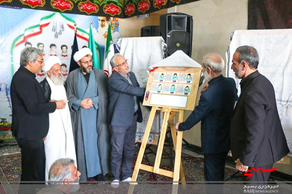 نشان دیجیتال 60 جهادگر شهید استان قم رونمایی شد نشان دیجیتال 60 جهادگر شهید استان قم رونمایی شد