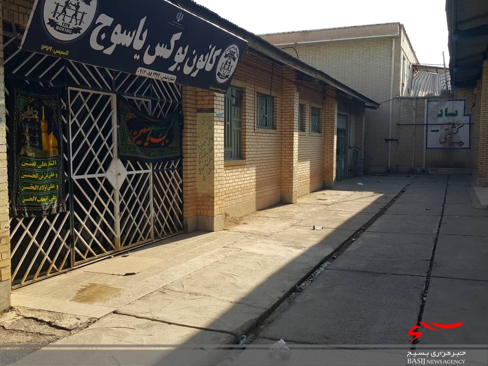 وضعیت تاسف بار ورودی سالن های ورزشی رزمی در یاسوج/  بیخ گوش اداره کل ورزش و جوانان کهگیلویه و بویراحمد چه می گذرد؟