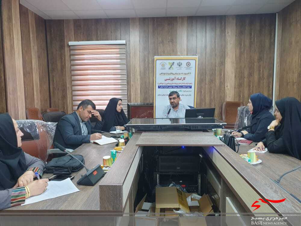 برگزاری کارگاه آموزشی پیشگیری از خودکشی ویژه اصحاب رسانه و روابط عمومی های کهگیلویه وبویراحمد برگزاری کارگاه آموزشی پیشگیری از خودکشی ویژه اصحاب رسانه و روابط عمومی های کهگیلویه وبویراحمد