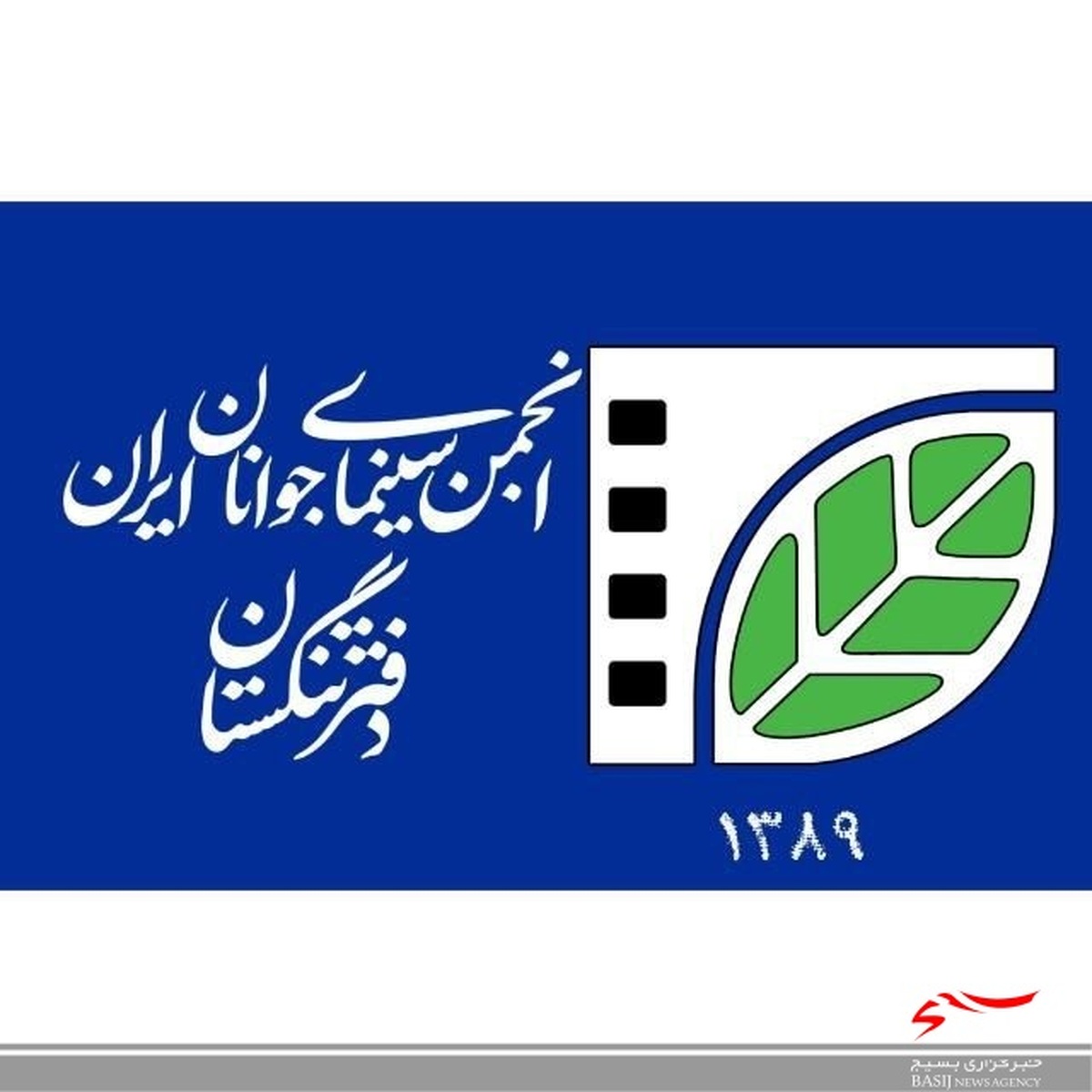 پیام تبریک رییس  انجمن سینمای جوان تنگستان، بمناسبت روز ملی «سینما»