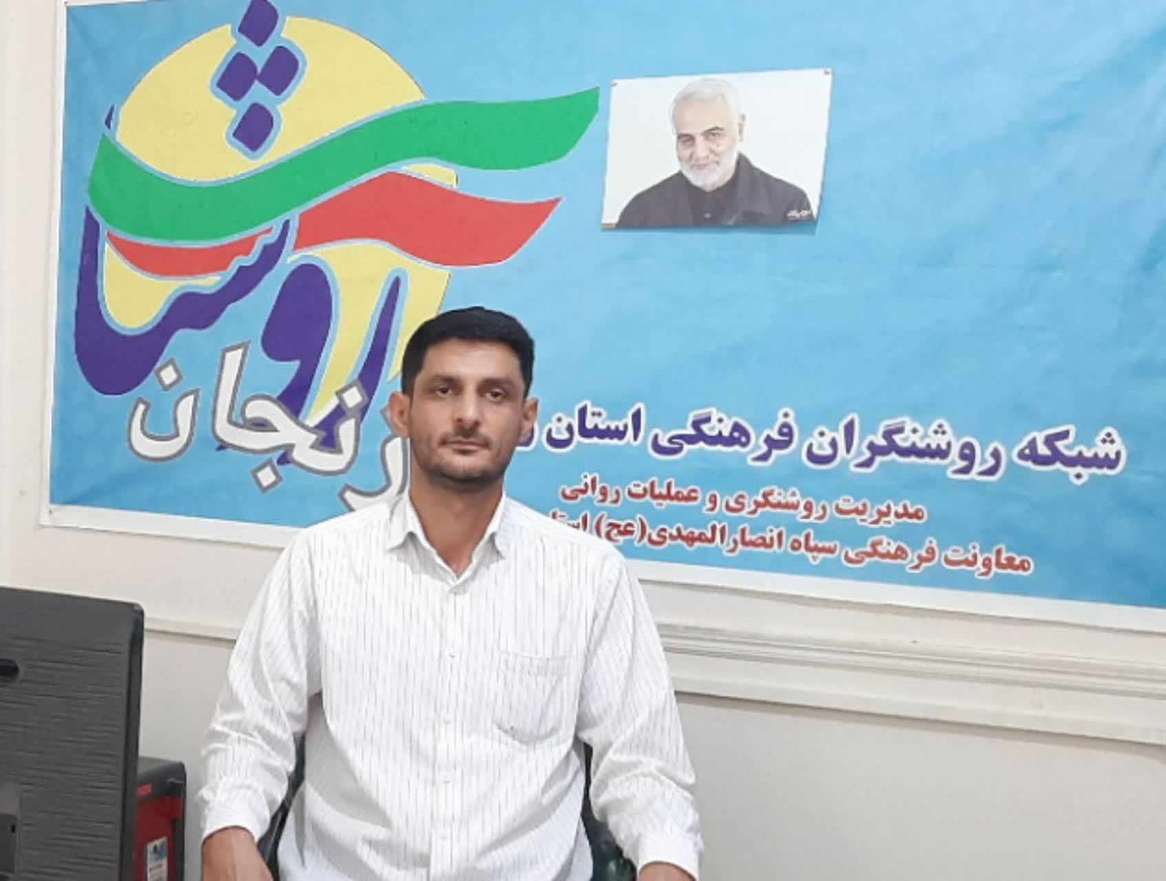 امید موتور محرکه و عامل اصلی رشد و تعالی در جامعه امید موتور محرکه و عامل اصلی رشد و تعالی در جامعه