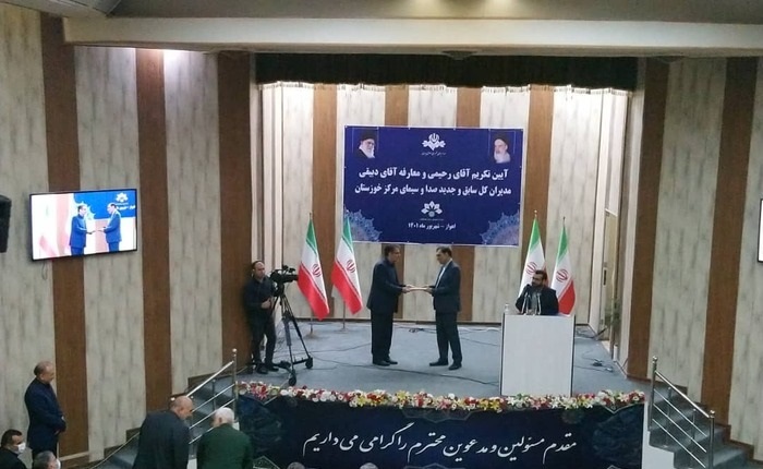 داریوش دبیقی مدیر کل صدا و سیمای مرکز خوزستان شد داریوش دبیقی مدیر کل صدا و سیمای مرکز خوزستان شد